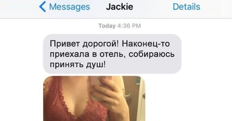 Когда парень увидел это селфи , то сразу понял, что девушка ему изменяет