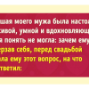 8 простых причин, почему мужчины избегают идеальных женщин