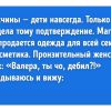 15 «подслушанных» историй, заряженных позитивом