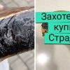 20+ человек, которые хотели порадовать себя любимых. А получилось только грустно хмыкнуть