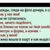 Пользователи сети рассказали о том моменте, когда они поняли: их браку конец