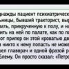 15 врачей, у которых есть не только опыт, но и классное чувство юмора