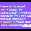 18 историй, из которых становится ясно: кто в роддоме побывал, тот в цирке не смеется