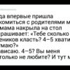 20 человек, которые изо всех сил пытались понять собеседника, но не сложилось