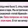Почему родителям не стоит врать детям даже в мелочах