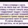 15 человек, которые сказали: «С меня хватит» — и ушли от проблем красиво