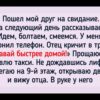 15 историй о людях, которые горько пожалели, что семью и родственников не выбирают