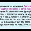 16 диких историй от людей, которые столкнулись с неслыханной наглостью