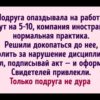 20 человек, которые не понаслышке знают, что такое облом