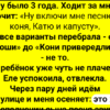 19+ человек, которые просто ослышались