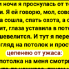 Эта мистическая история произошла со мной год назад